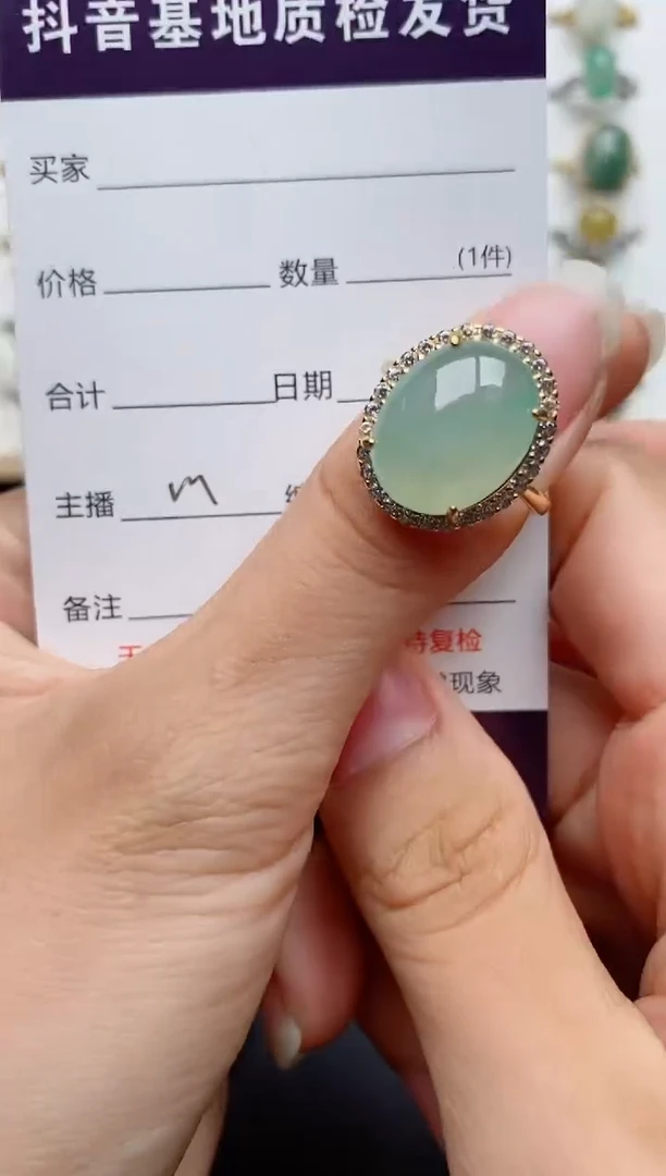 银S925镶嵌戒指翡翠11