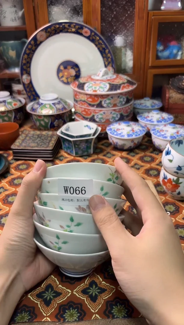 瓷片玉**寮中古回流瓷片066