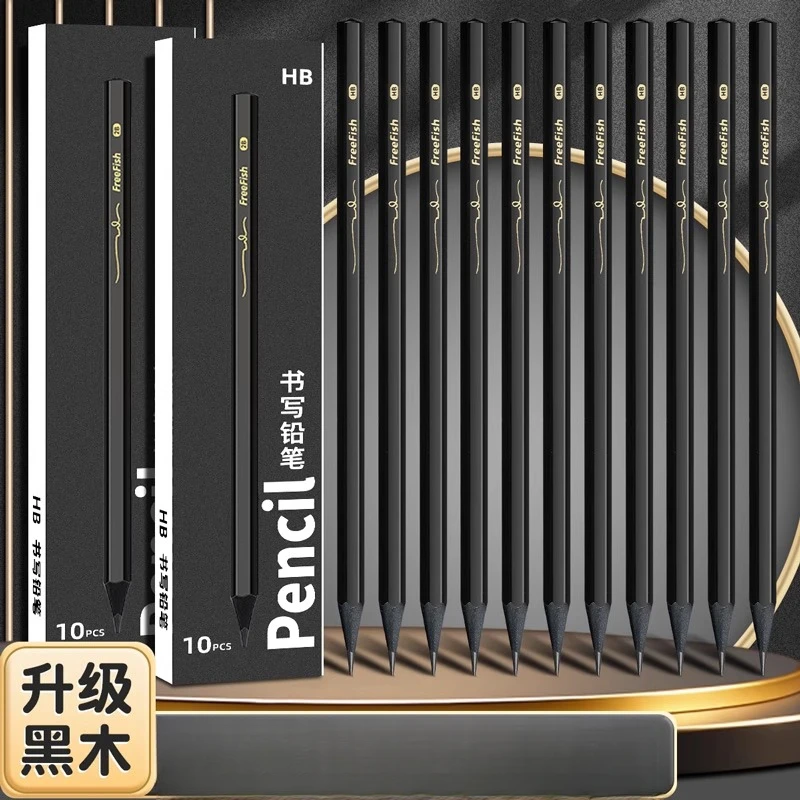 六角HB黑木铅笔一年级小学生用幼儿园2B铅笔桶装盒装绘画写字铅笔