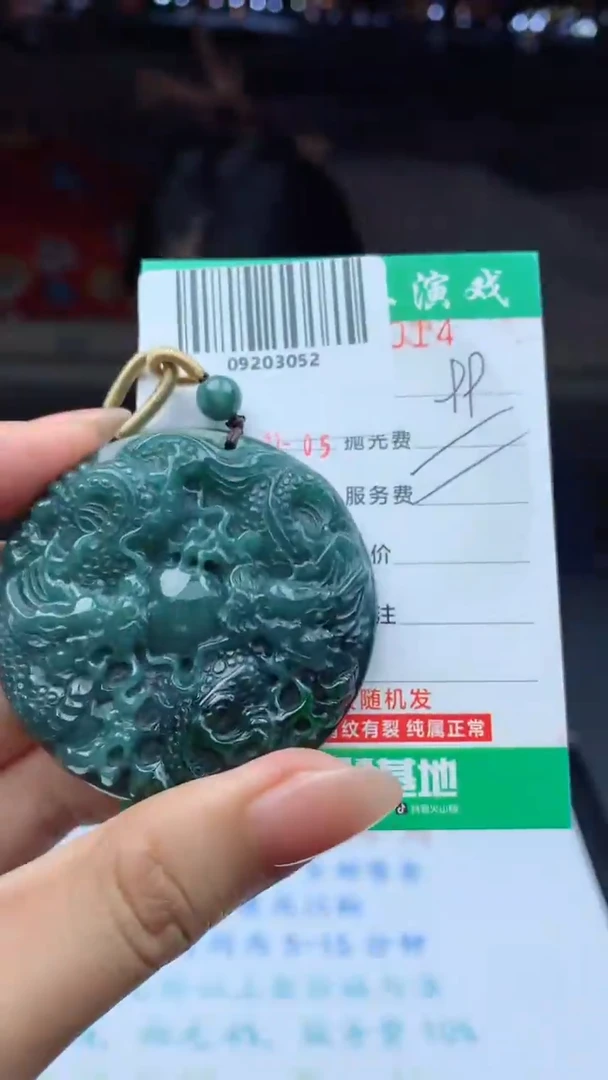 颈饰未镶嵌翡翠天然A货翡翠多样性发其一