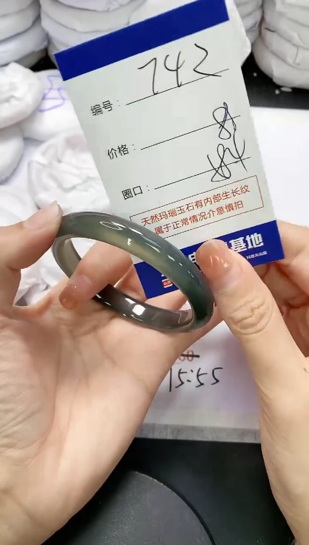 未镶嵌手镯玛瑙/玉髓742