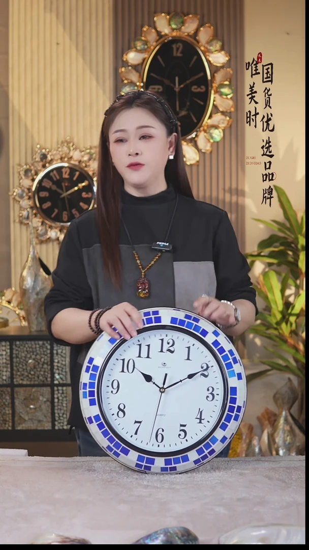 简约款3号 马赛克挂钟 直径37公分