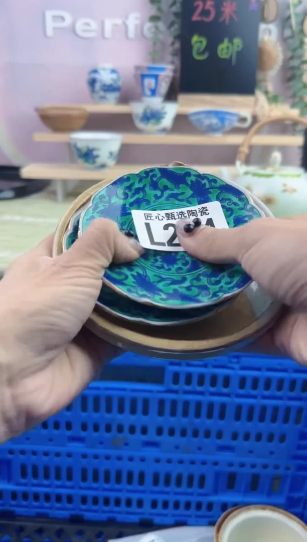 瓷片于***?        L294