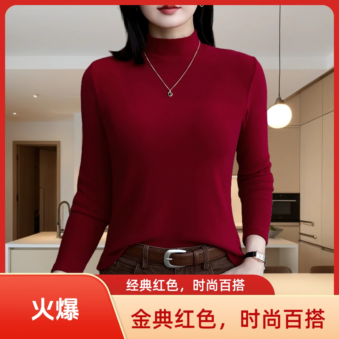 【依婕莲】气质高级感打底衫长袖百搭修身打底衫女款爆款2025新款