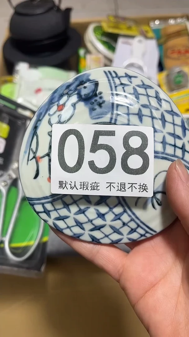 用****7哦哦哦哦哦哦哦哦