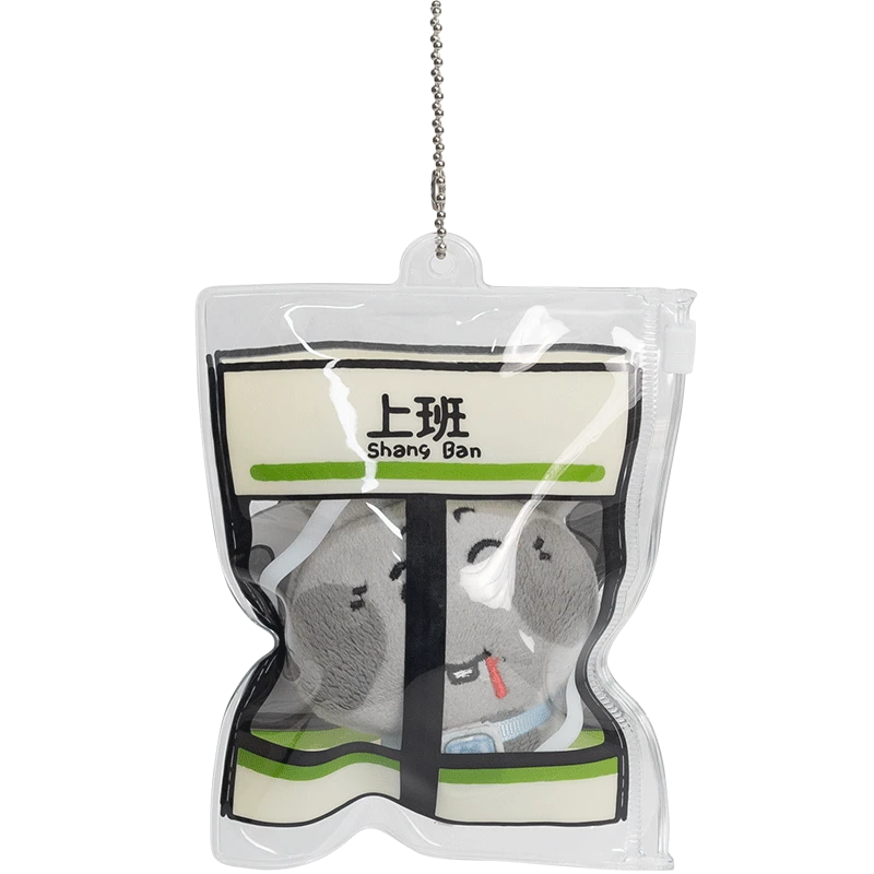 MINISO名创优品“捏捏系列”大鼠毛绒挂件玩偶可爱