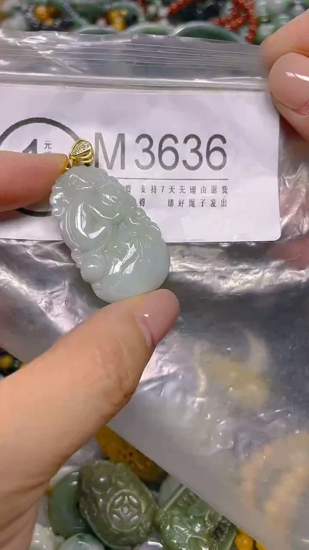 颈饰未镶嵌翡翠/ M /翡翠A货，一件也是批发价