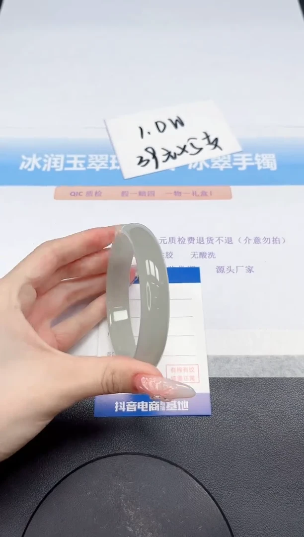 石英质玉手镯未镶嵌132-62.8