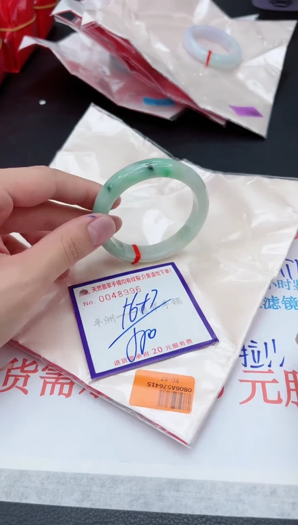 未镶嵌手镯翡翠1111111111
