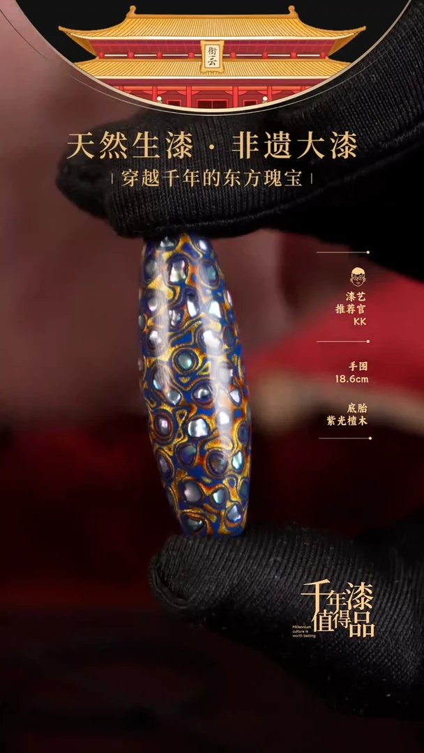 【闪购商品】衔云大漆非遗桶型漆珠40mm