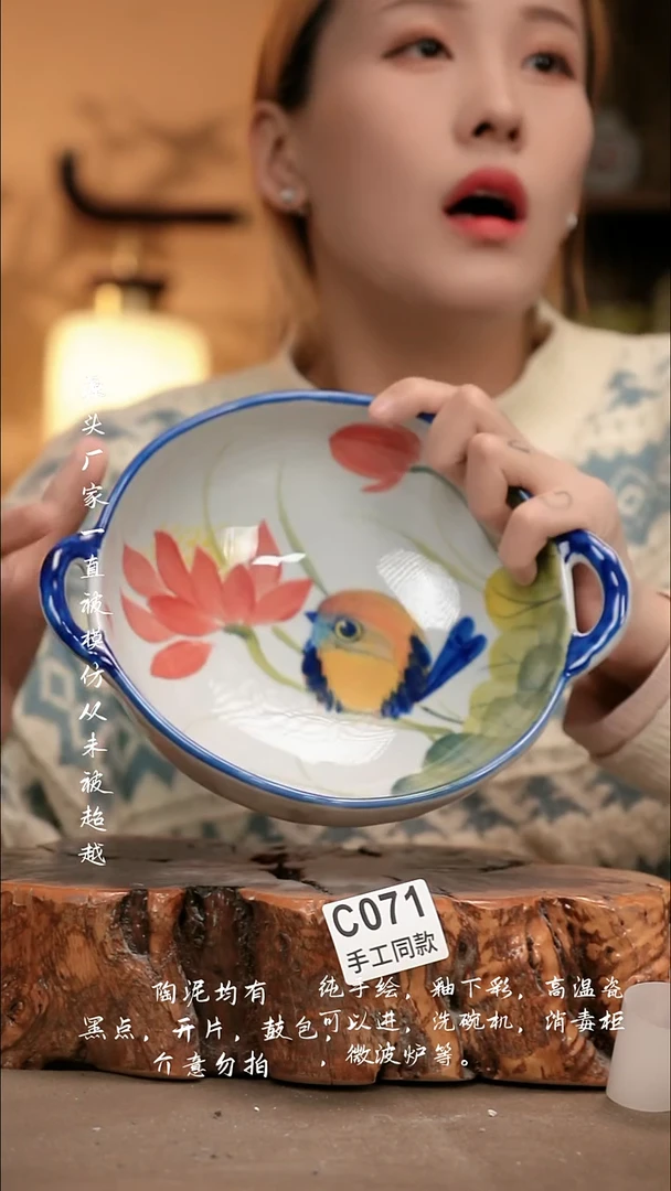 C071新十二器瓷器