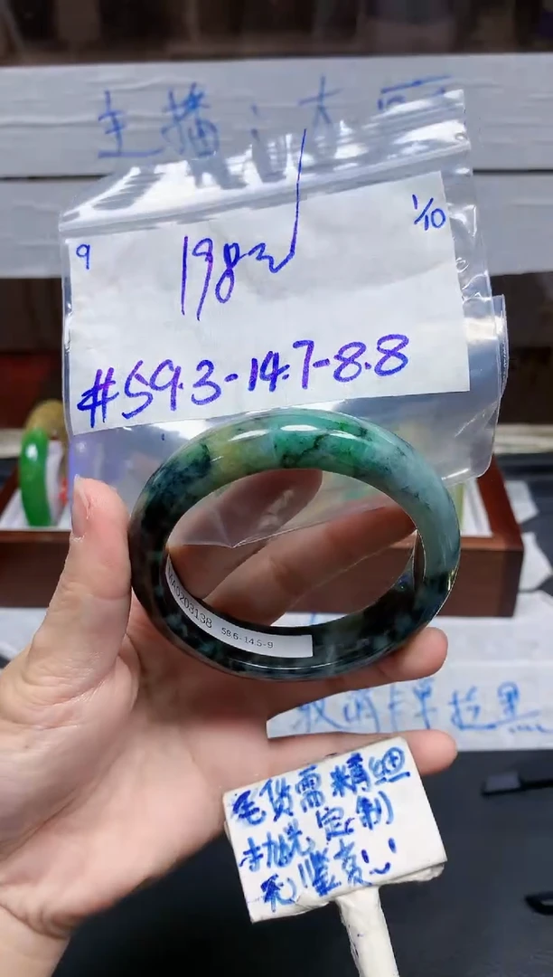未镶嵌定制翡翠9毛货需精细抛光手镯拍一发一