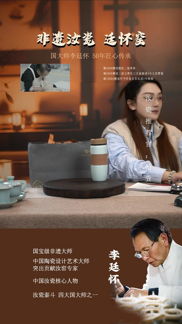 廷怀窑国大师玉青色快乐杯商务水杯