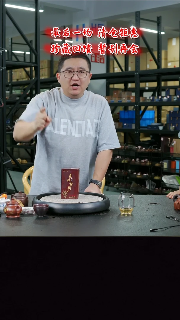 茶壶紫砂 CY238 一百克  博古堂茶与器