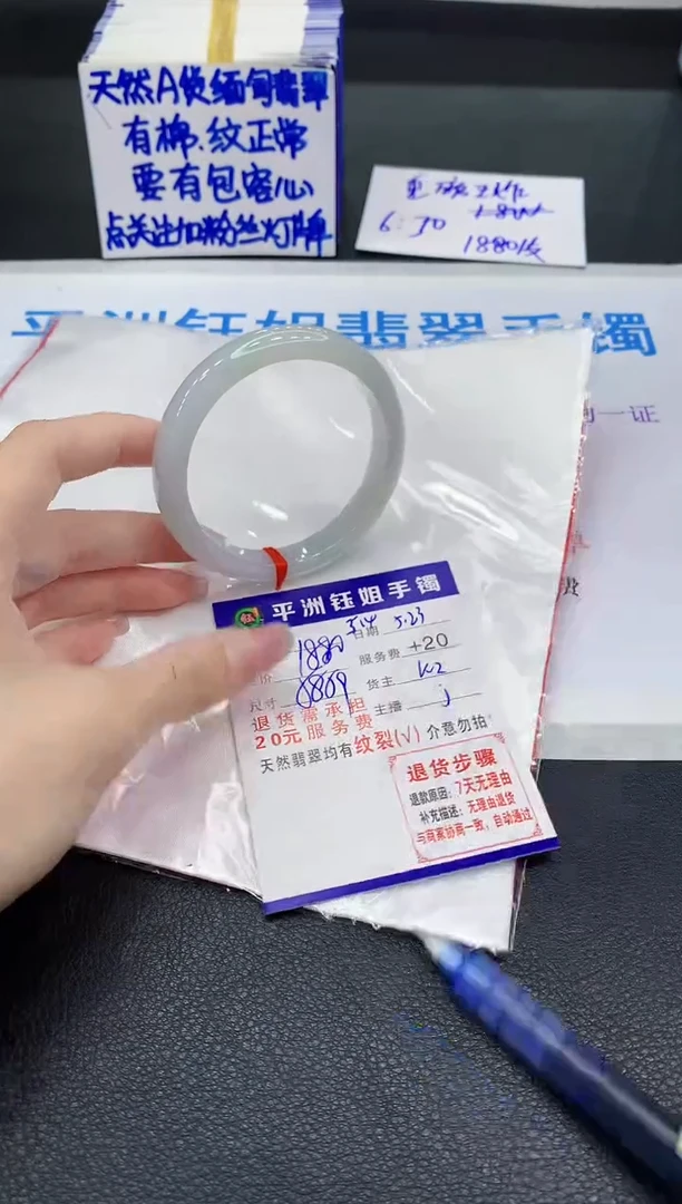 翡翠手镯未镶嵌11111111111