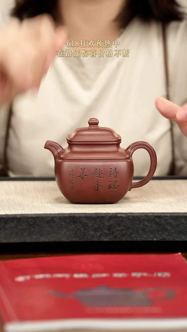 茶壶紫砂紫砂紫砂紫砂紫砂