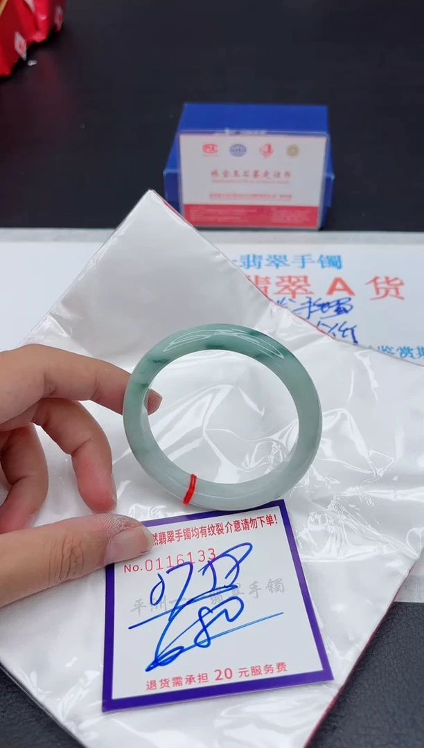 未镶嵌手镯翡翠1111111