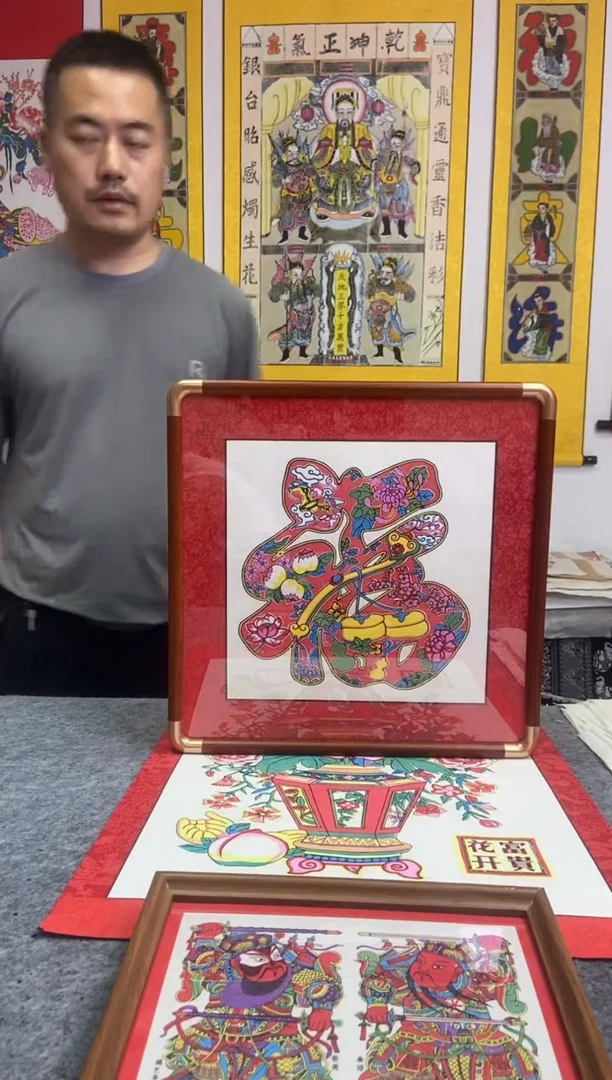 四季来福实木框装裱手工制作精品年画
