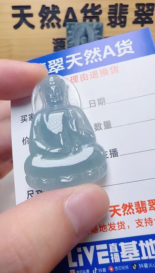 颈饰未镶嵌翡翠天然A货翡翠  多样性随机发其一