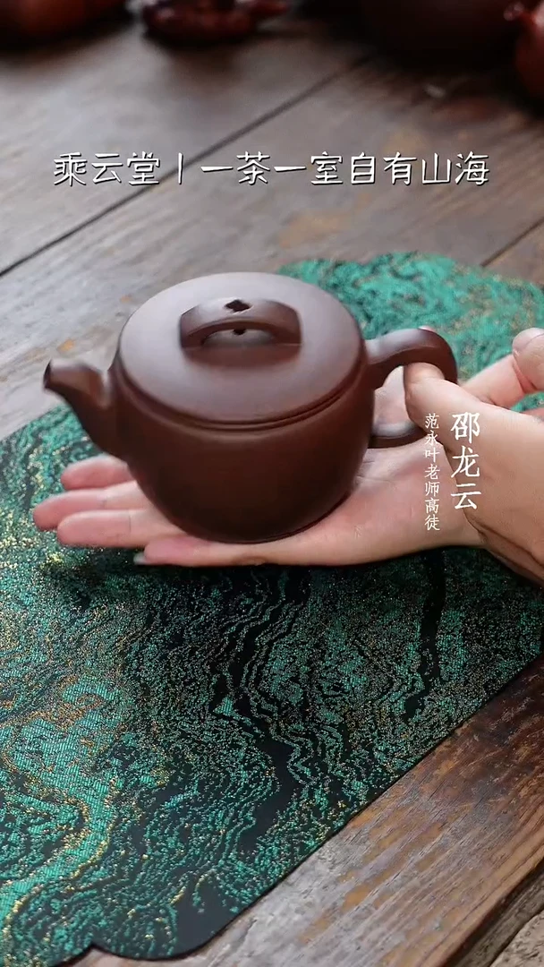 茶杯紫砂紫泥汉瓦一只