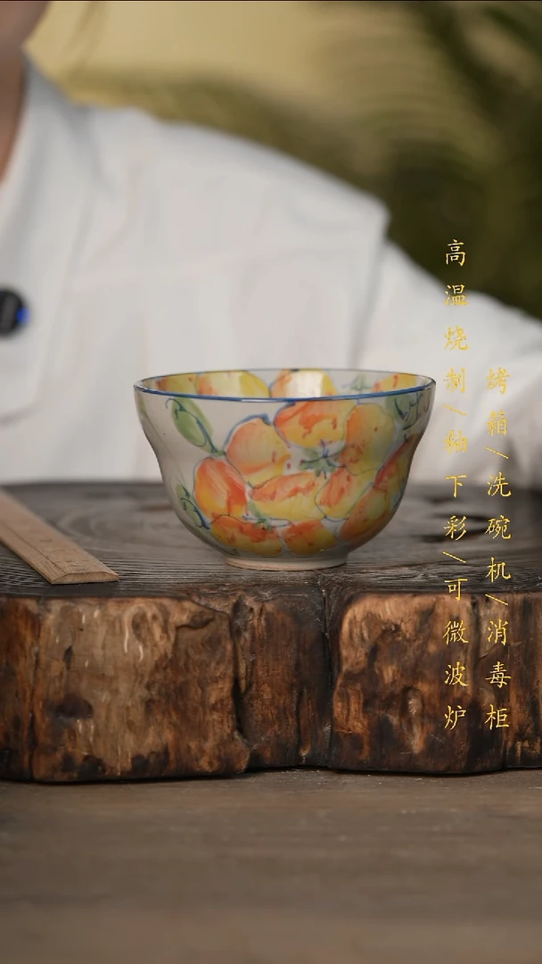 瓷片景德镇高温釉下彩可微波烤箱洗碗机