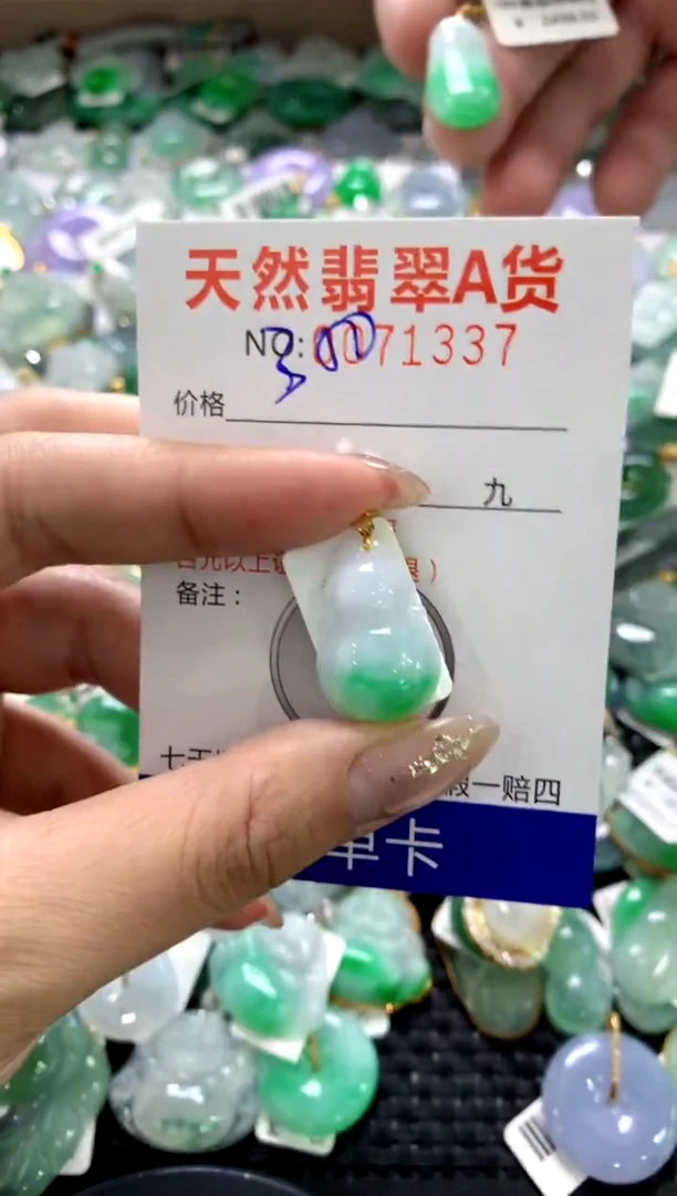 颈饰18K金镶嵌翡翠1111111111111111