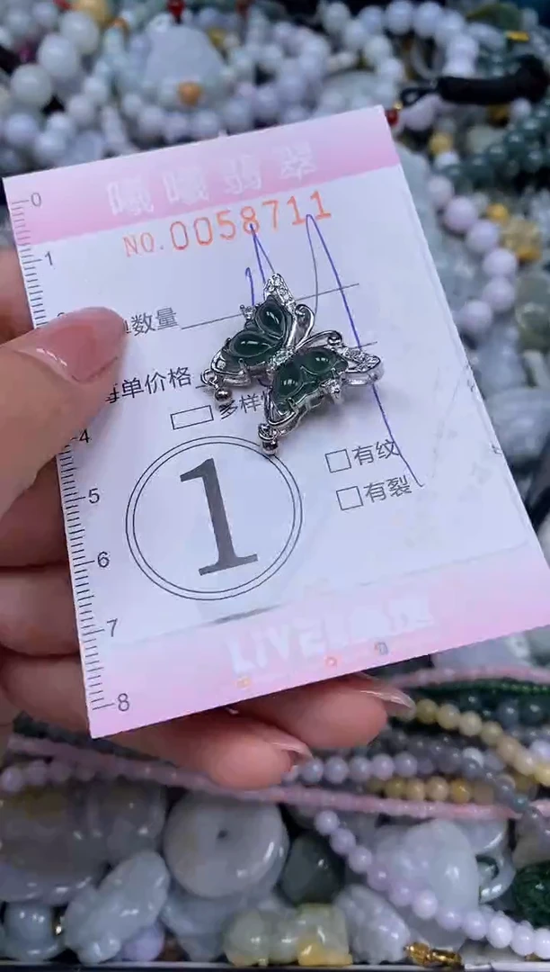 颈饰未镶嵌翡翠闪购0058711