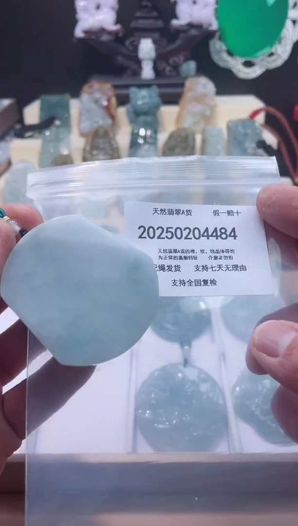 【闪购商品】翡翠颈饰未镶嵌闪购商品8号店200250020028