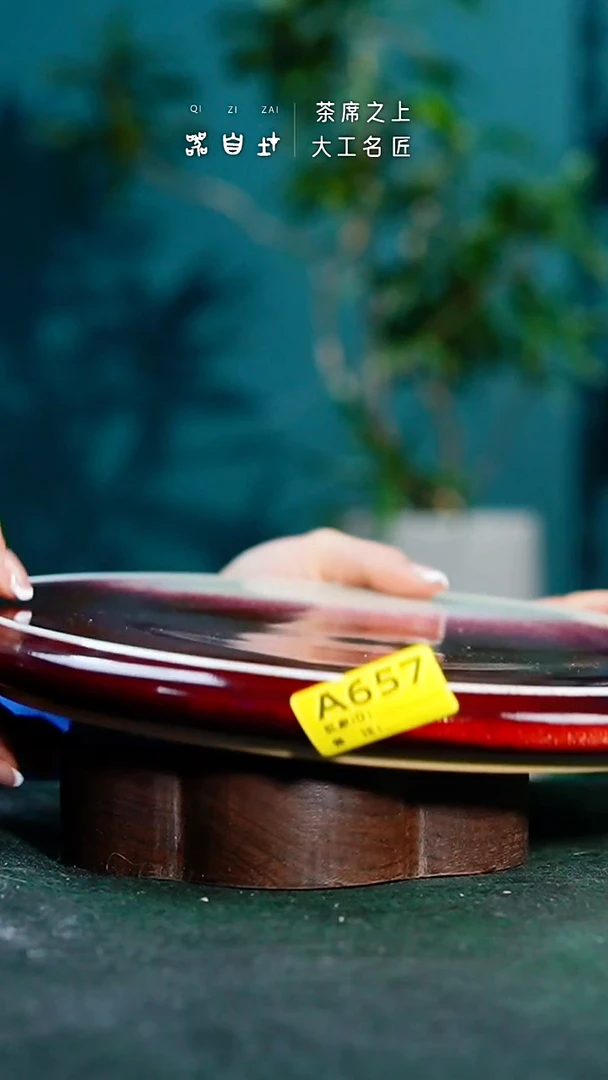 【闪购商品】瓷片神垕钧瓷 精品瓷器 园A657