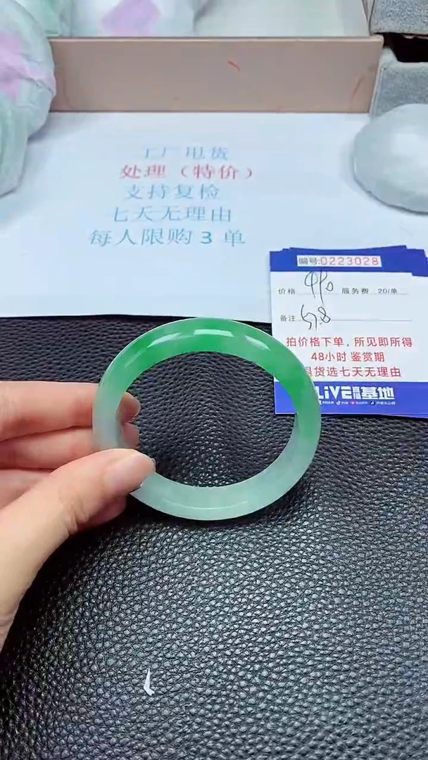 拍下以实物为准223028