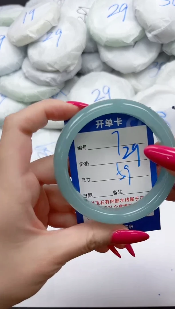 未镶嵌手镯石英质玉7/59