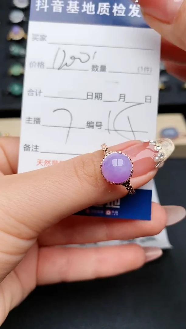 【闪购商品】翡翠戒指银S925镶嵌..........