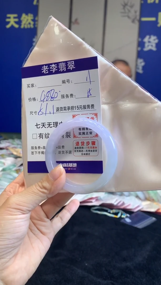 未镶嵌手镯翡翠好****点翡翠手镯单样发一11