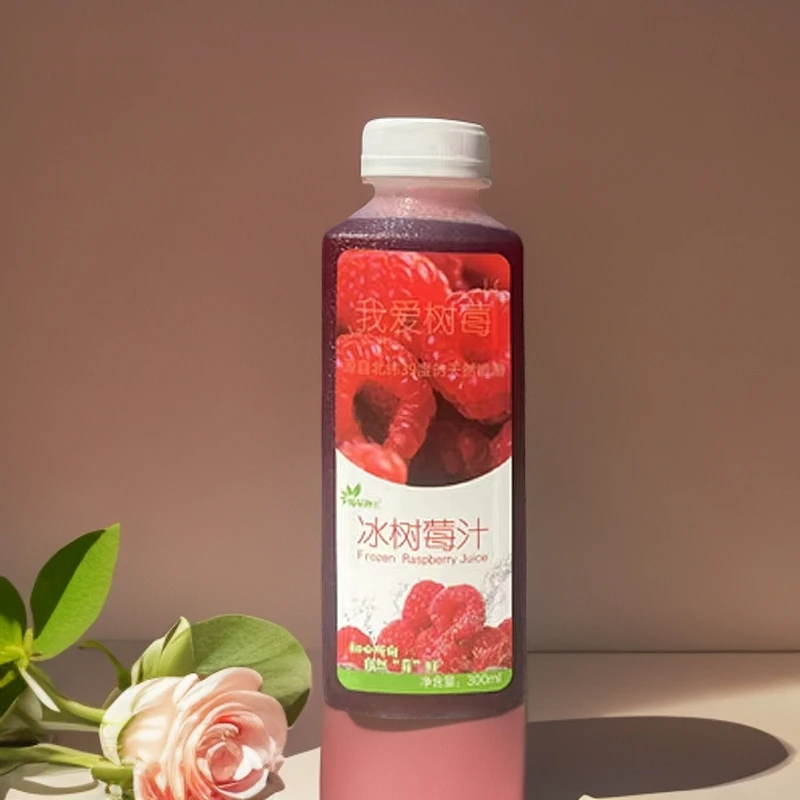 臻莓趣儿饮品树莓汁覆盆子汁果蔬汁0添加纯正树莓果汁饮料试饮装