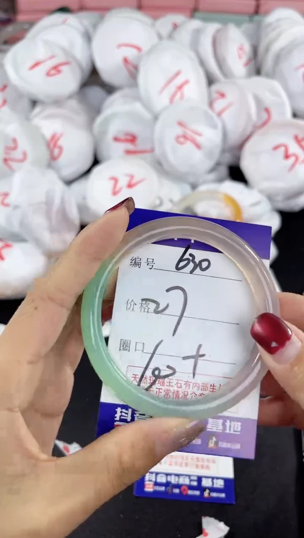 【闪购商品】玛瑙/玉髓手镯未镶嵌630