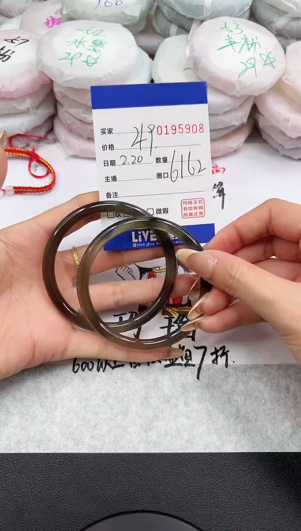 【闪购商品】玛瑙/玉髓手镯未镶嵌5908