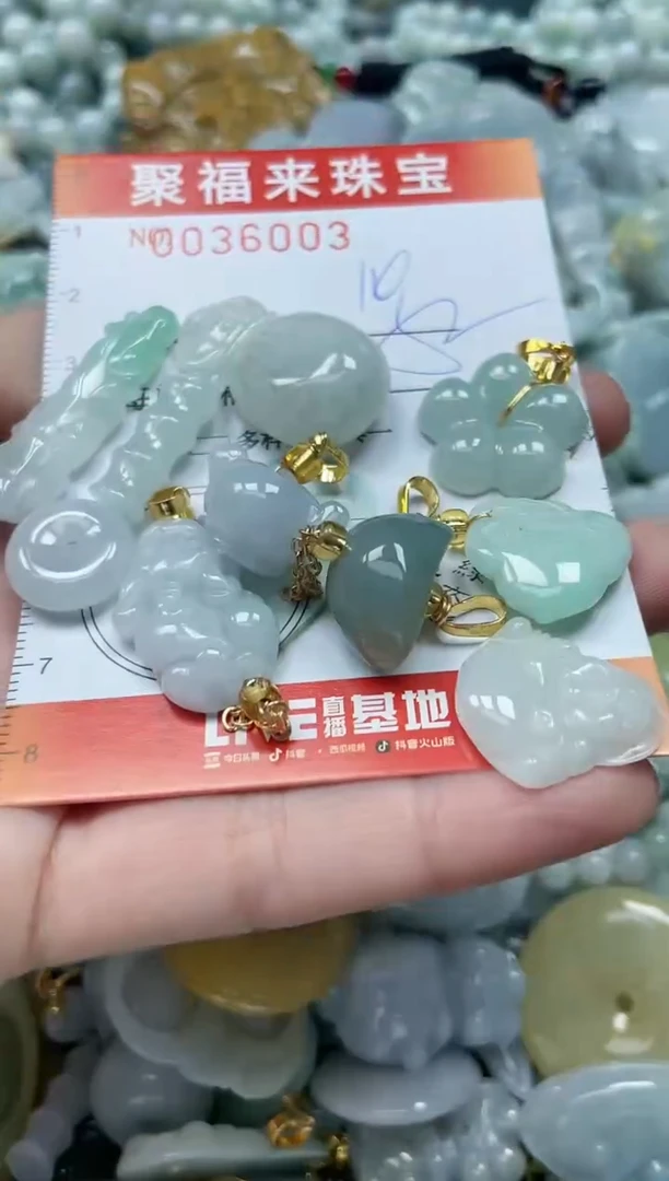 【闪购商品】翡翠颈饰未镶嵌闪购0036003