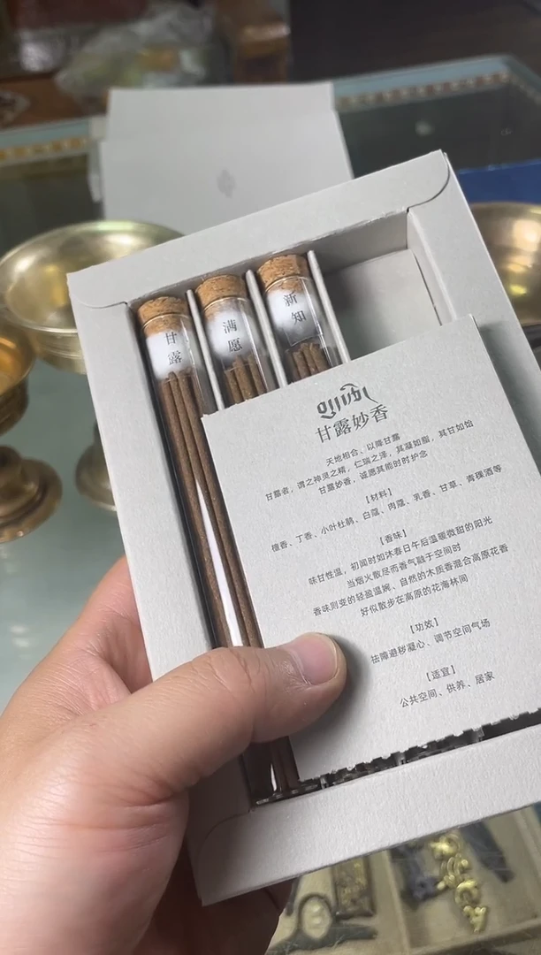 直播间的福利一件 包装好的三合一