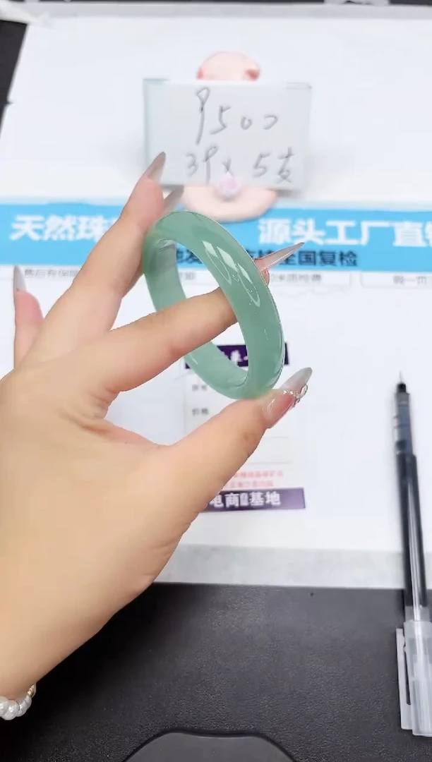 石英质玉手镯未镶嵌168-58