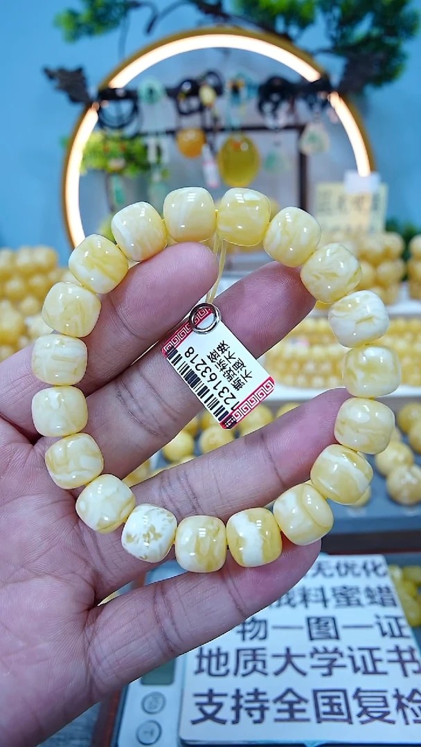 手串蜜蜡未镶嵌韦*哈12.