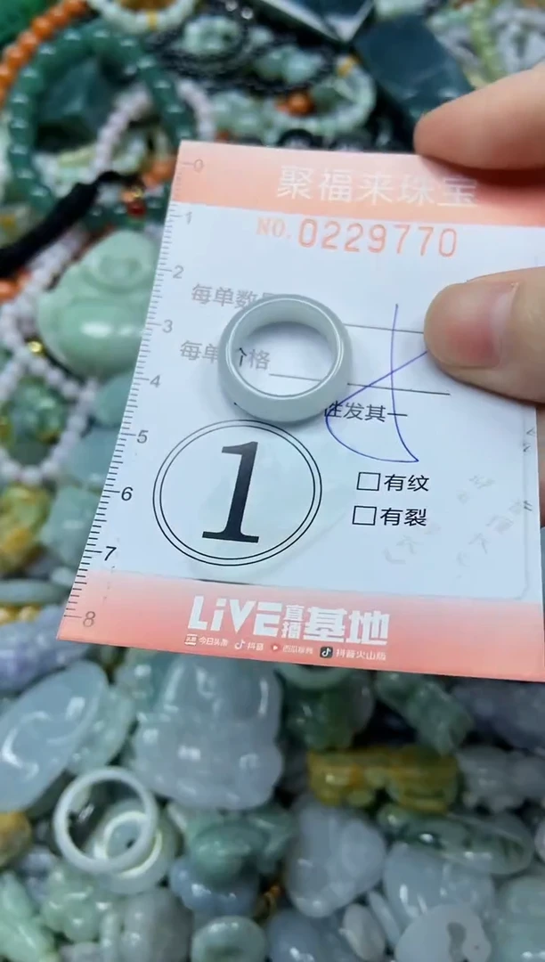 颈饰未镶嵌翡翠闪购0229770