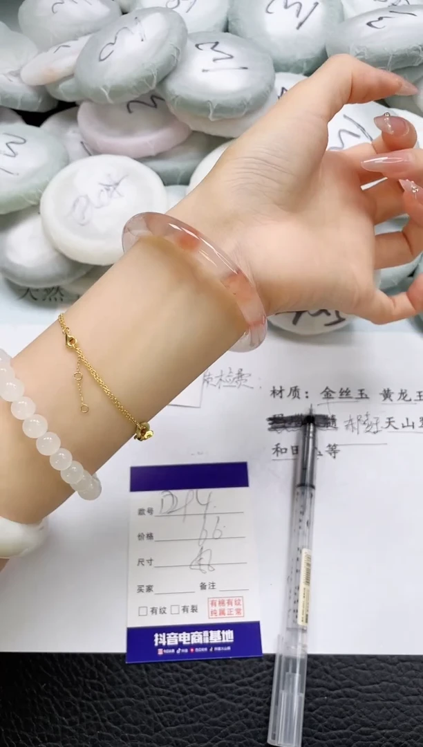 石英质玉手镯未镶嵌294-56