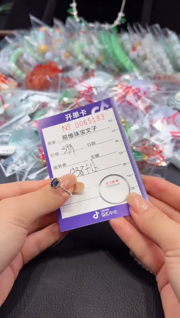 颈饰蓝宝石未镶嵌逗**儿0065193