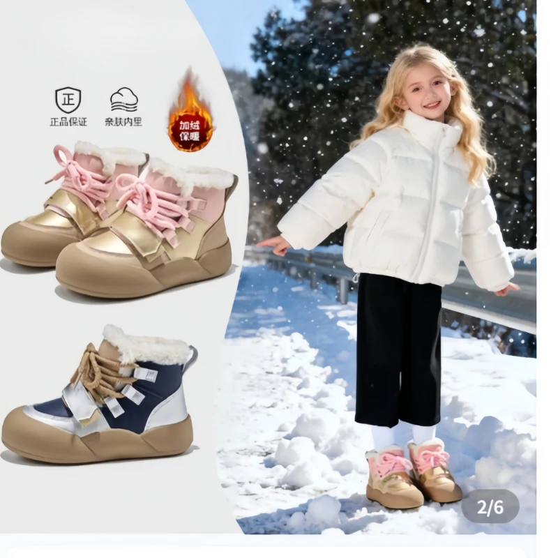 ABCYEEF女童雪地靴加绒加厚冬季2025新款儿童保暖大棉鞋运动女孩