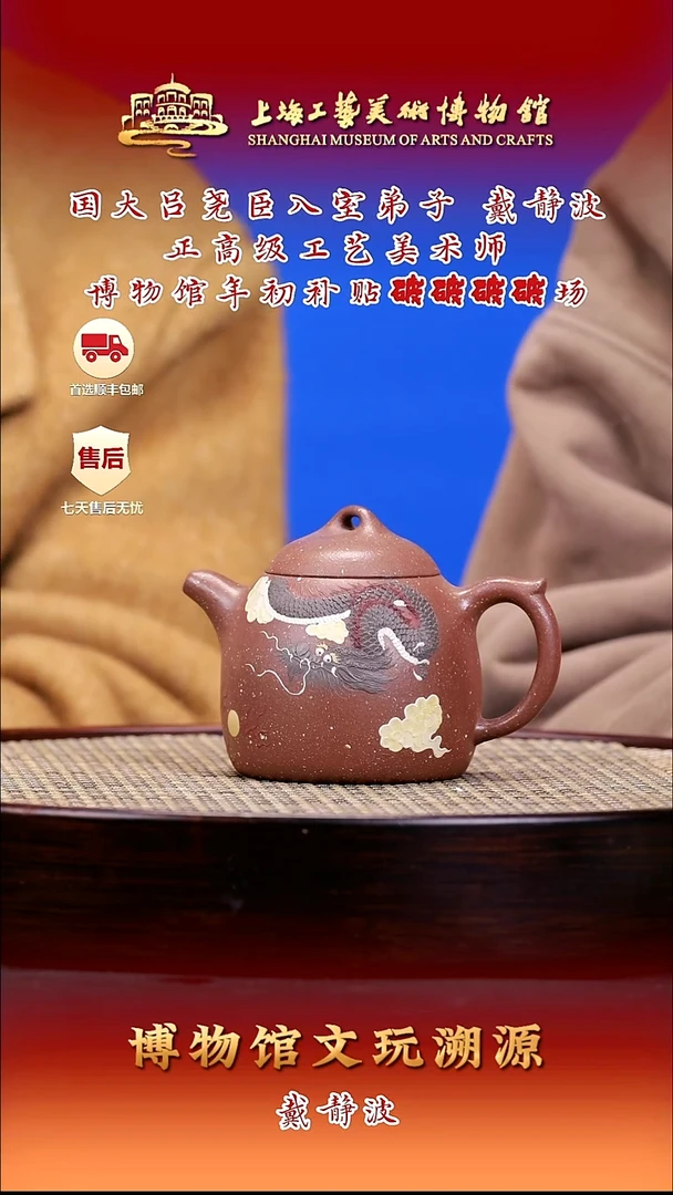 茶壶紫砂紫砂壶59 秦权 天星泥 280cc