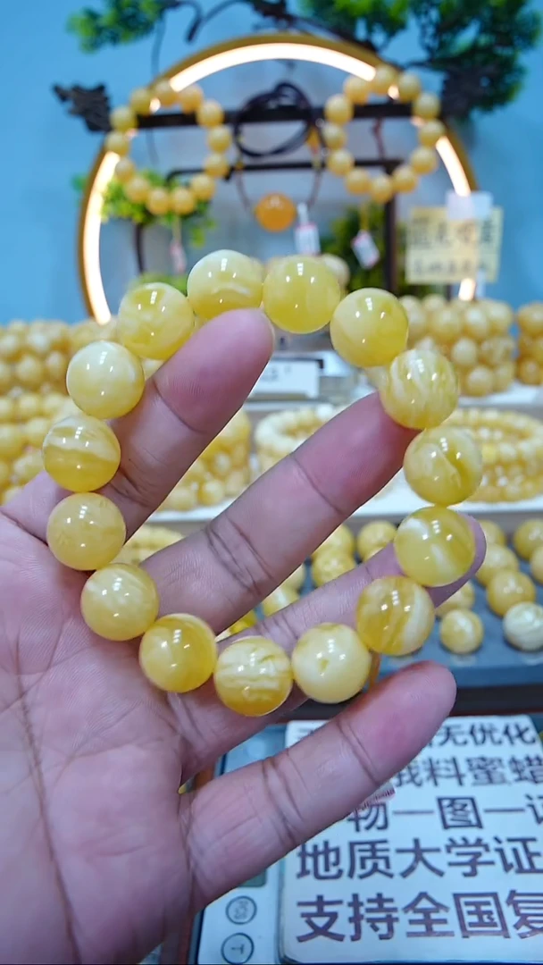 手串蜜蜡未镶嵌14