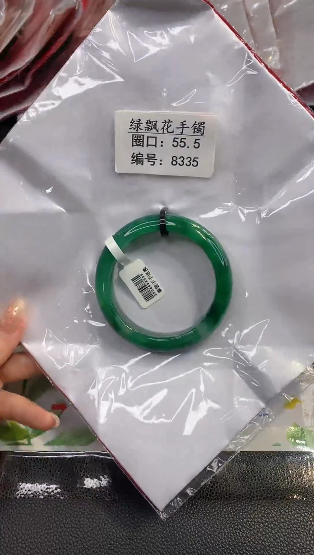 石英质玉（非洲翠）手镯未镶嵌8335