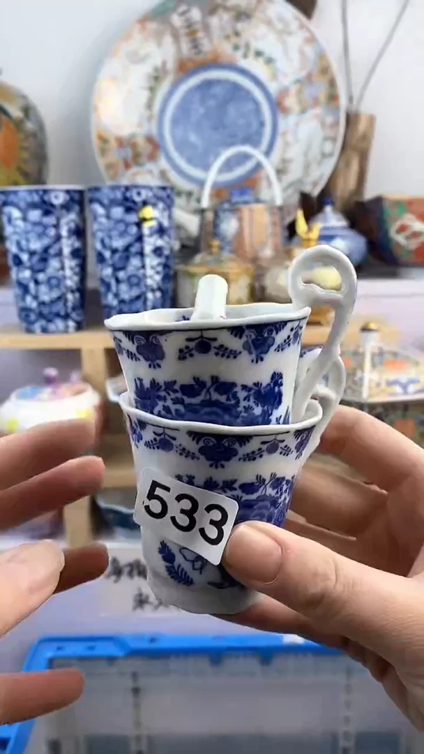 【闪购商品】瓷片533满38元包邮谨慎参拍默认微瑕