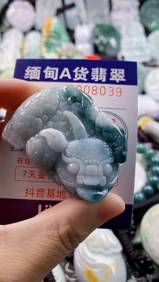 翡翠未镶嵌吊坠(不含链)1