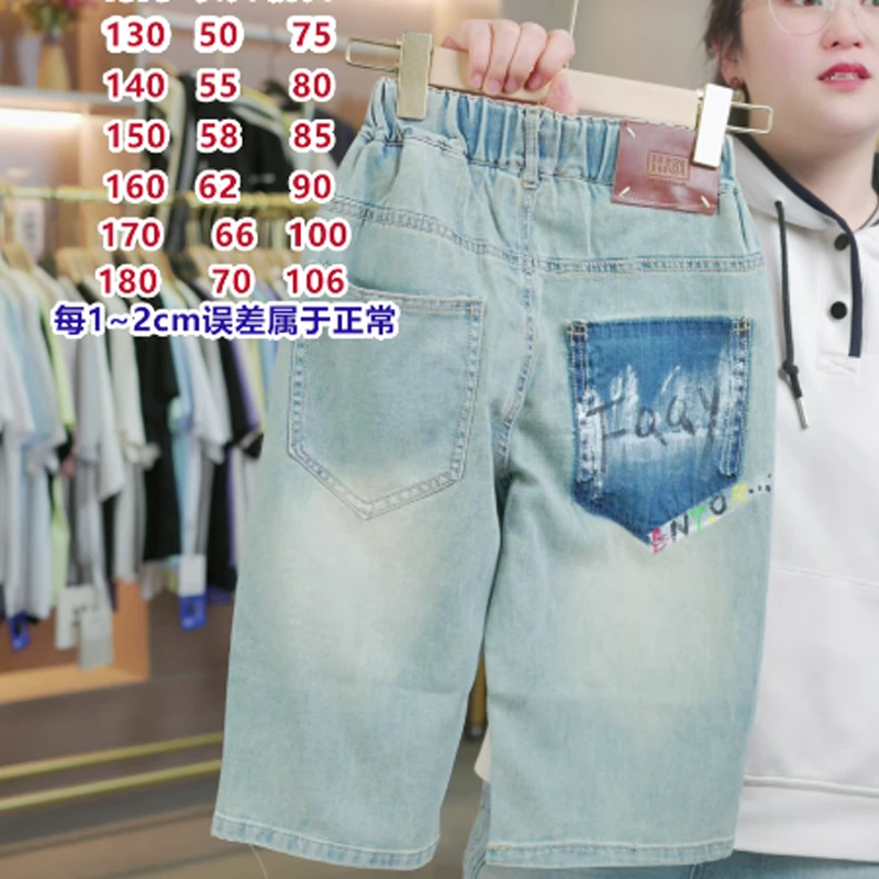 蓝色 夏款后口袋割布FQQY标牛仔中裤 C26611（140-160）